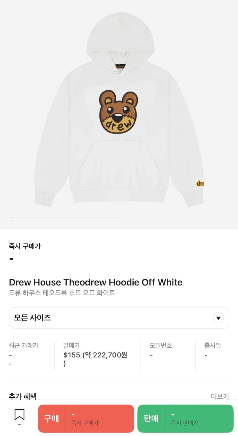 드류 하우스 테오드류 스웻 후드티 화이트 L 상품이미지4