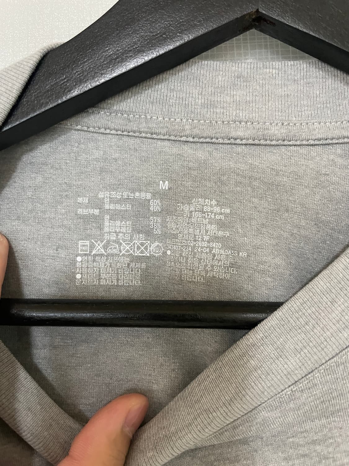 무인양품 롱슬리브 그레이 M 상품이미지5