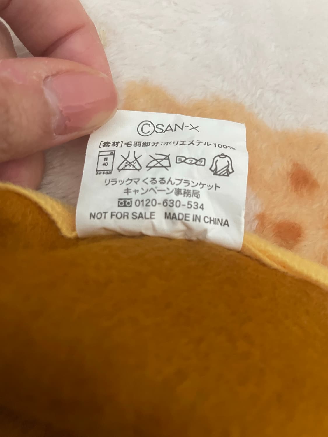 리락쿠마 rilakkuma 접이식 담요 🧡💛 상품이미지4