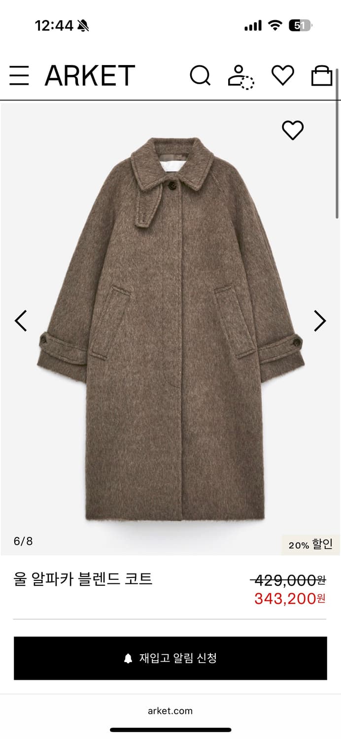 [아르켓] 울 알파카 블렌드 코트 상품이미지1