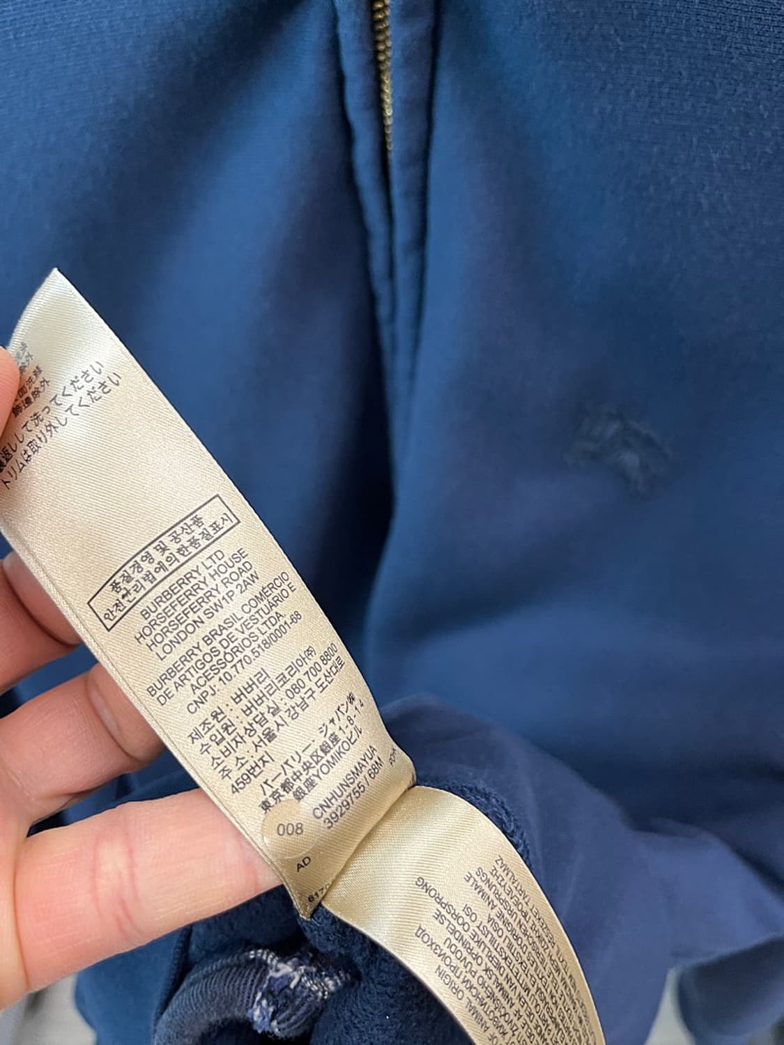 100-105) 버버리 져지 코튼집업  상품이미지6