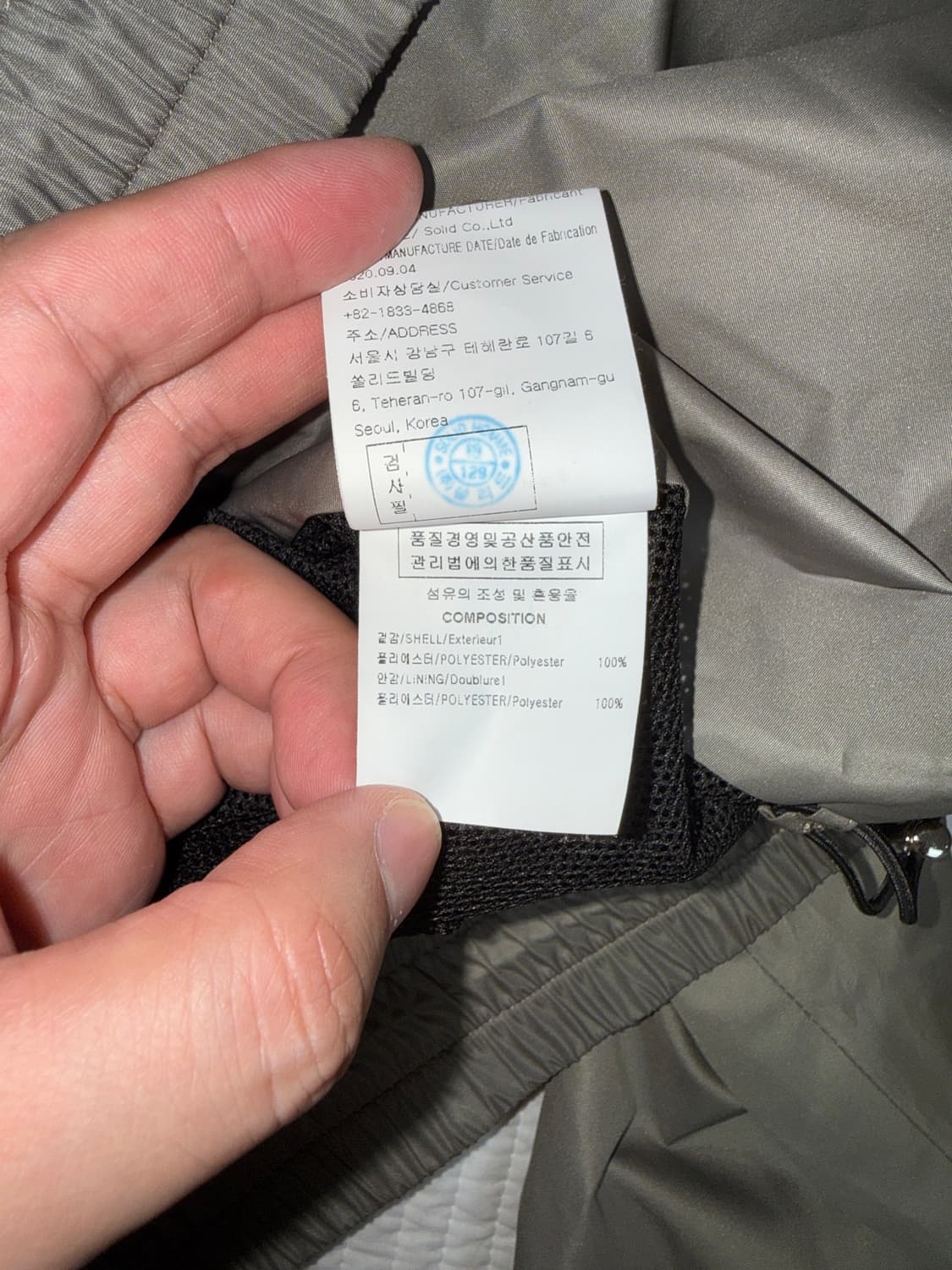 우영미 나일론 해링턴 자켓 상품이미지5