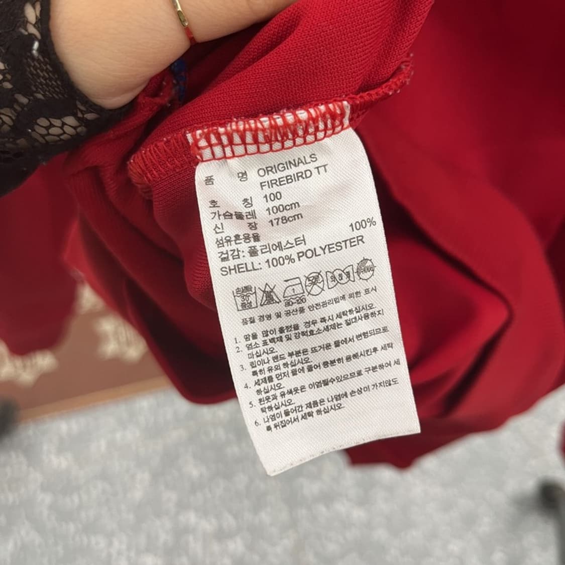 아디다스 빈티지 레트로 파이어버드 져지 집업 100 C10299 상품이미지6