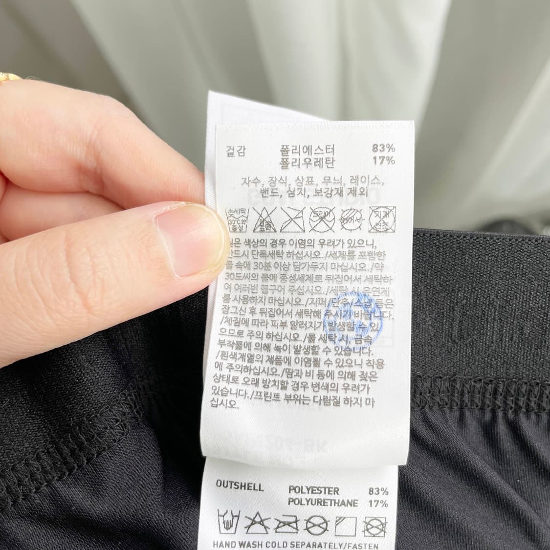 A2 골 스튜디오 컴프레션 타이즈 L사이즈 상품이미지6