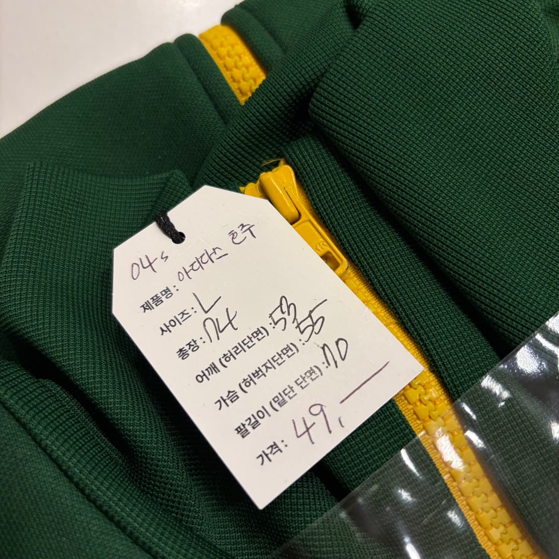 [L] 04s 아디다스 그린 트랙탑 져지 호주 국대 B766 상품이미지6
