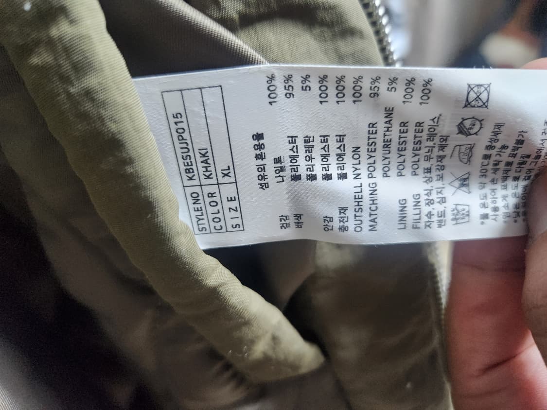 키뮤어 하이넥 봄버자켓 Xl 상품이미지5