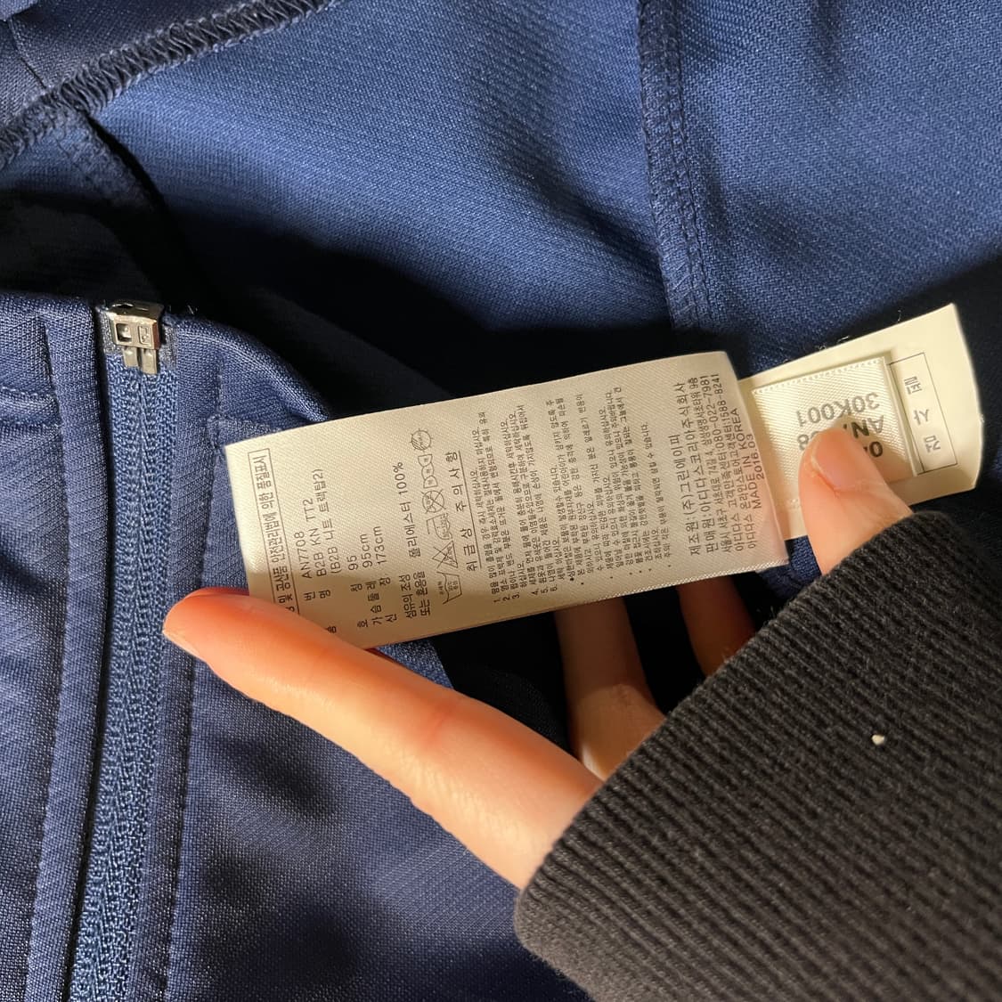 아디다스 져지 트랙탑 상품이미지8