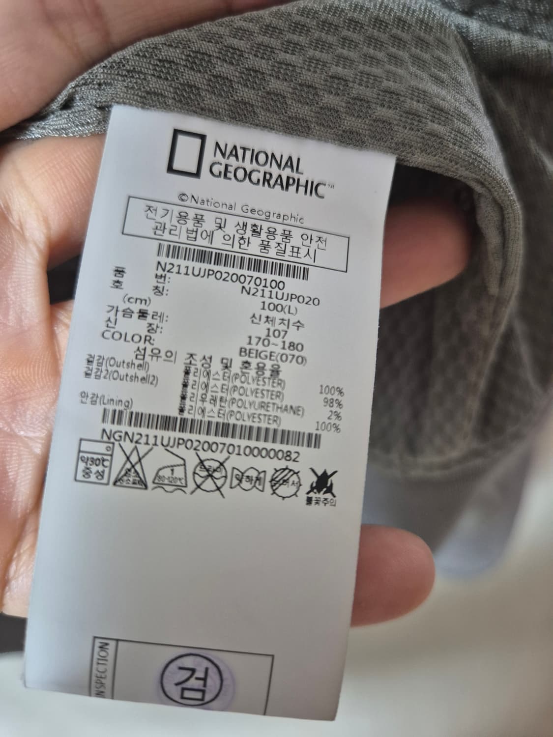 내셔널지오그래픽 로우머스 플라이트 항공자켓 라지 상품이미지8