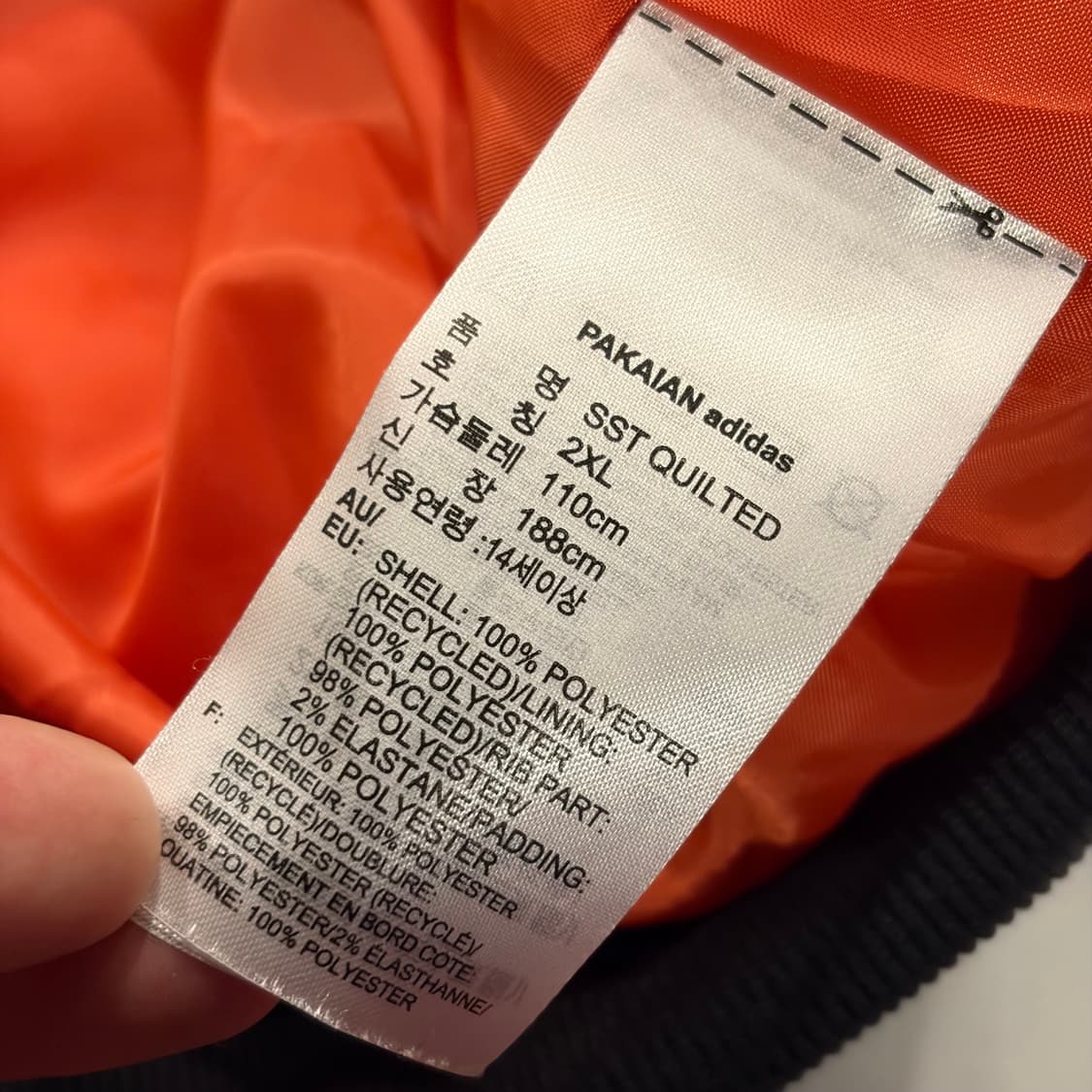 [2XL] 아디다스 파이어버드 퀼팅 3선 패딩 블랙 점퍼 B722 상품이미지7