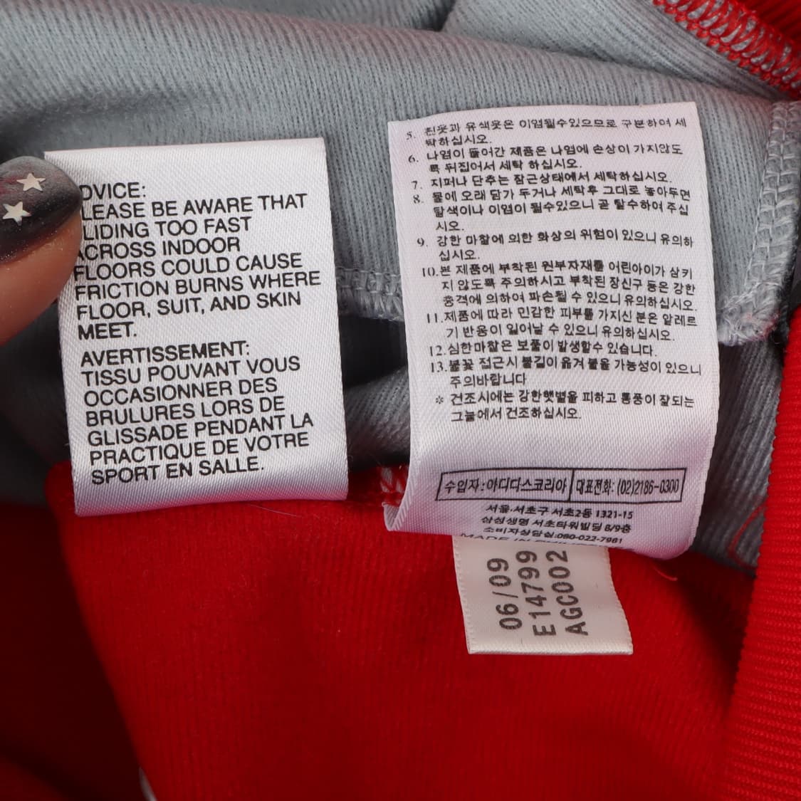 아디다스 리버풀 트랙탑 져지 상품이미지10