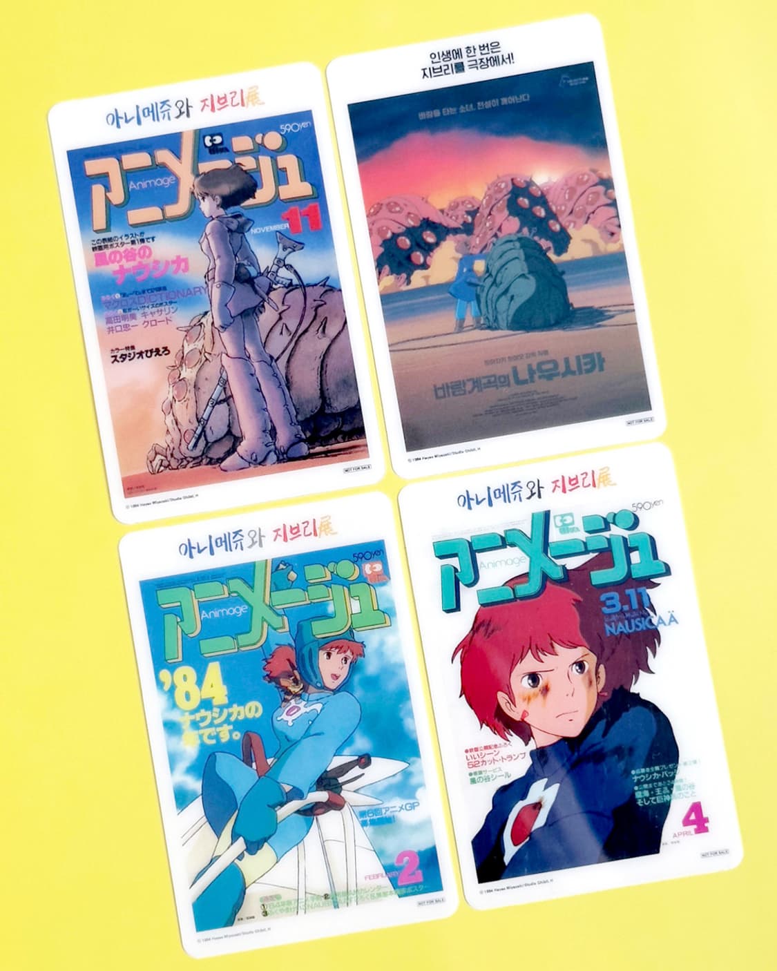 바람계곡의 나우시카 특전 포토카드 4종 세트(단순개봉) 포카 지브리 상품이미지2