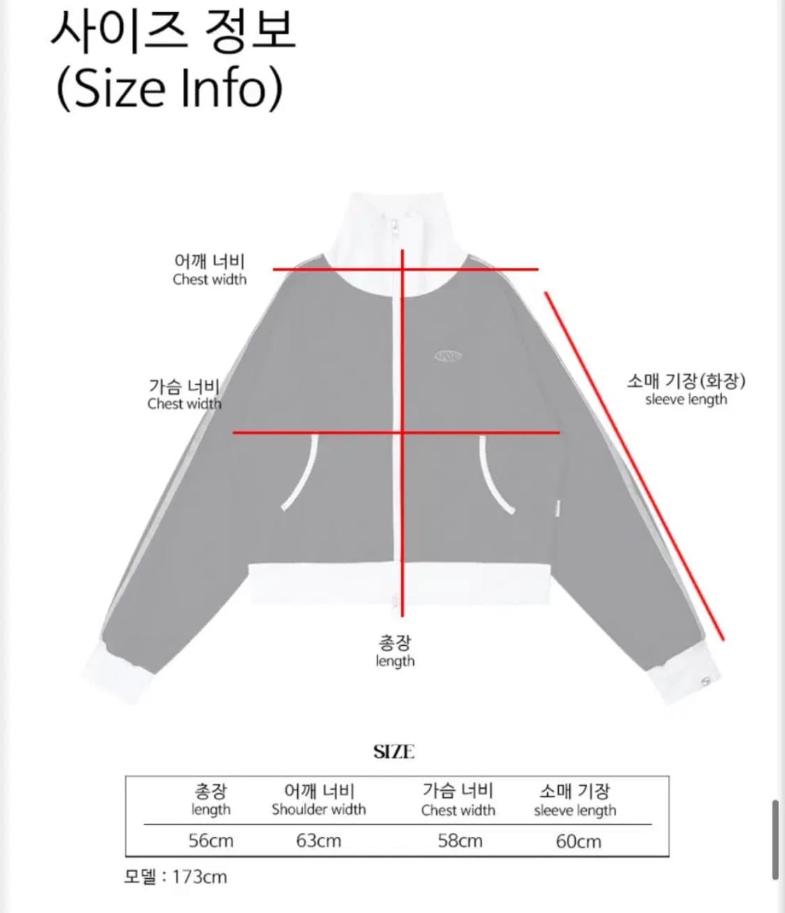 아워세이아워 배색 크롭 져지 상품이미지2