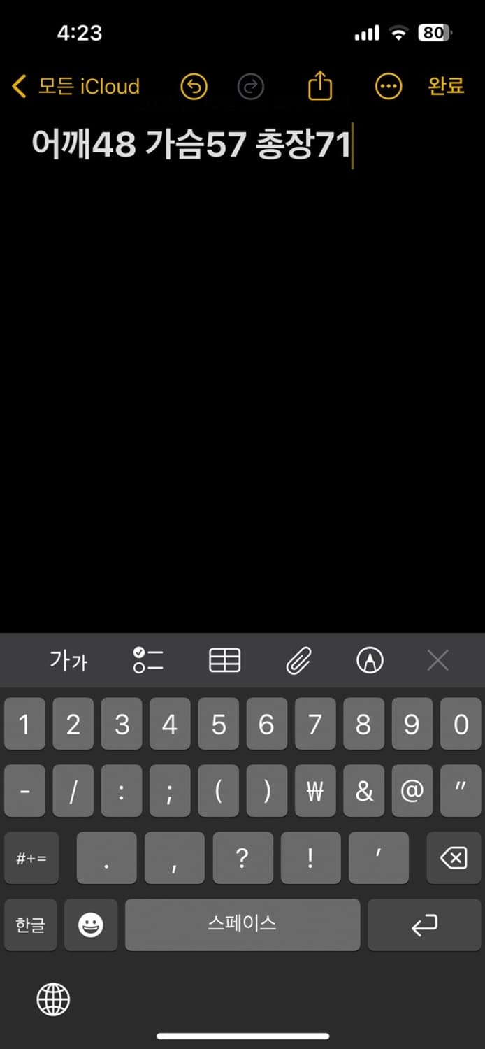 아디다스 삼선라인 져지 후드집업 상품이미지5