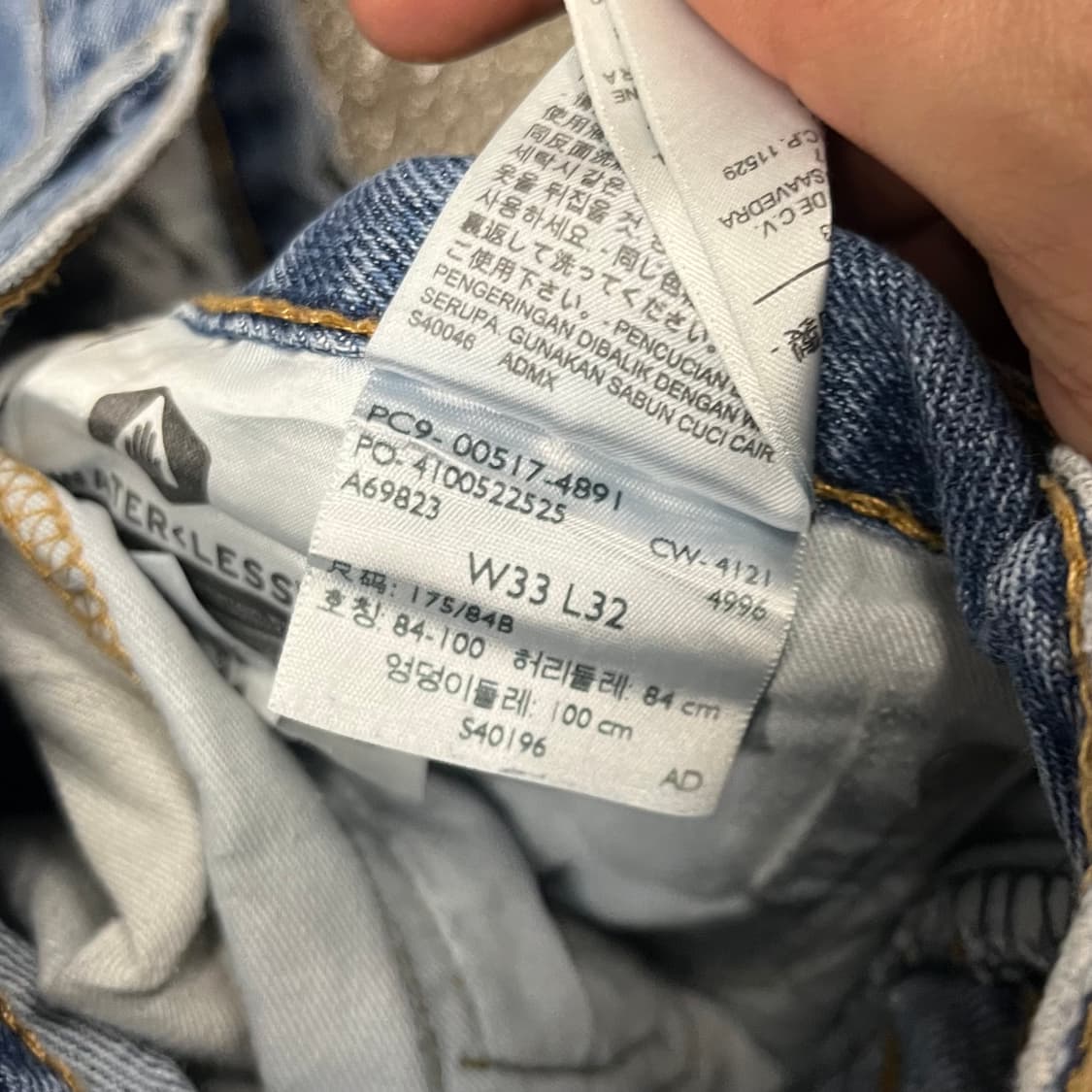 Levis517 부츠컷 (33“) 상품이미지6