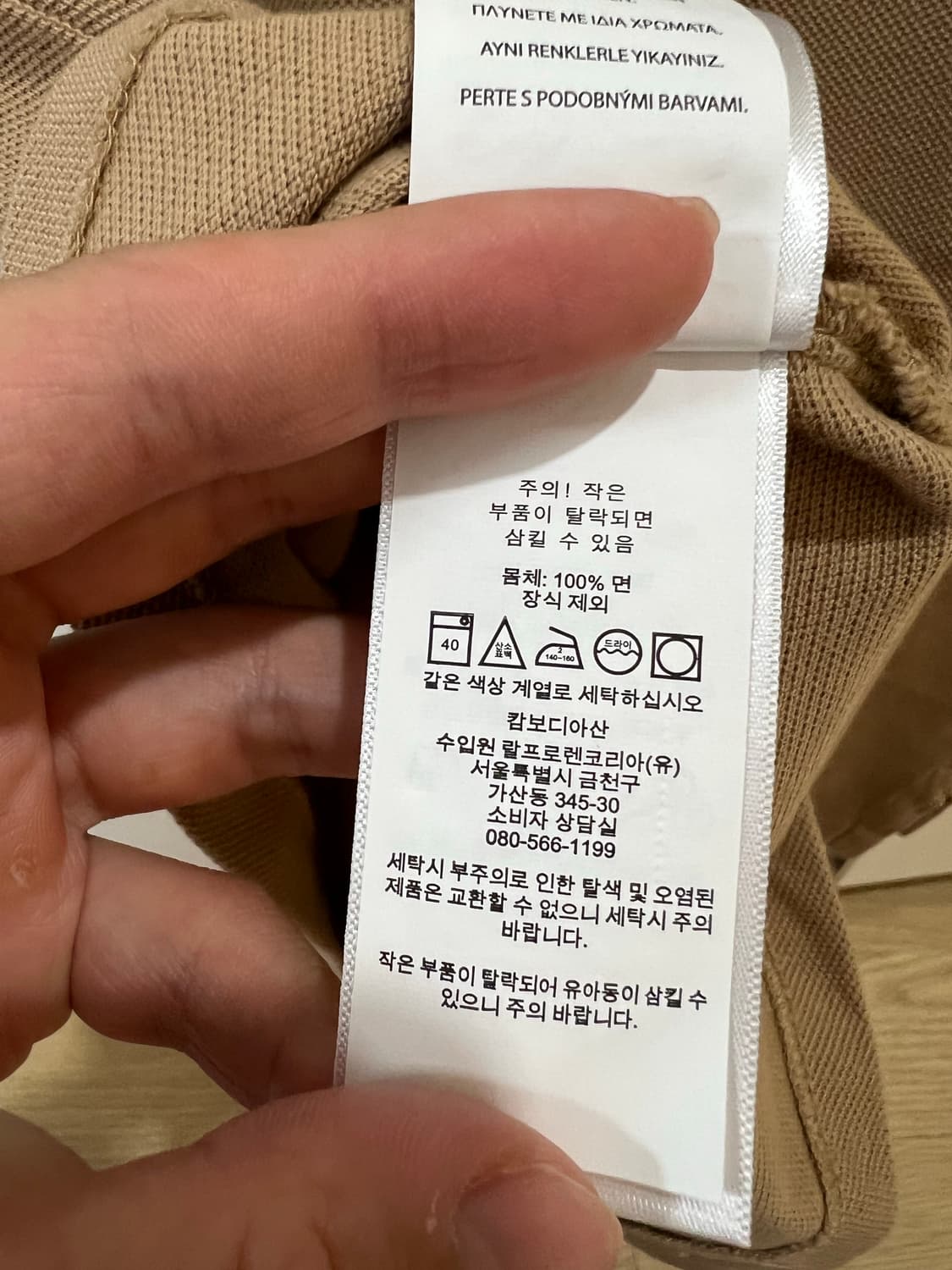 24ss 폴로랄프로렌 반팔카라티 xl (새상품급) 상품이미지3