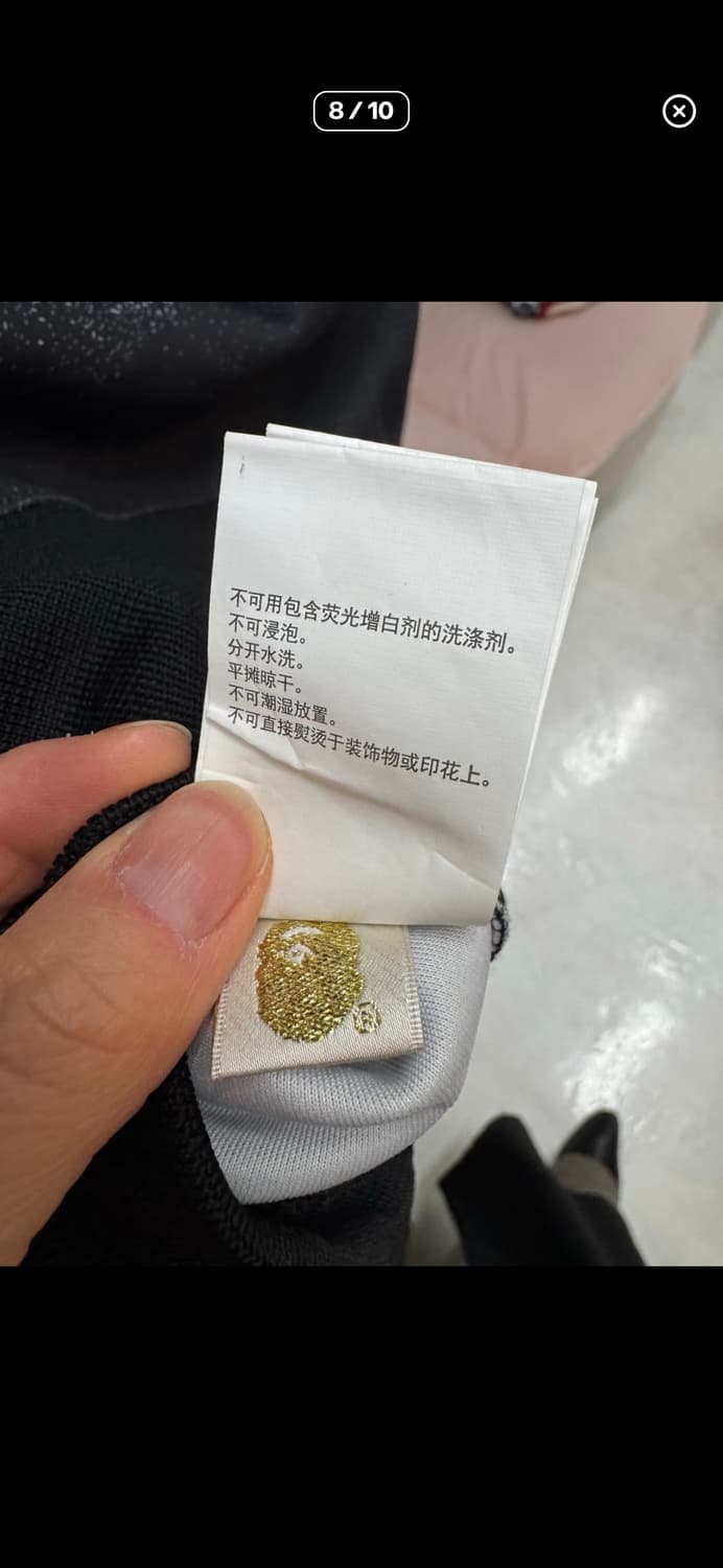 A BATHING APE 베이프 노이즈 카모 로고 풀오버 후디 상품이미지7