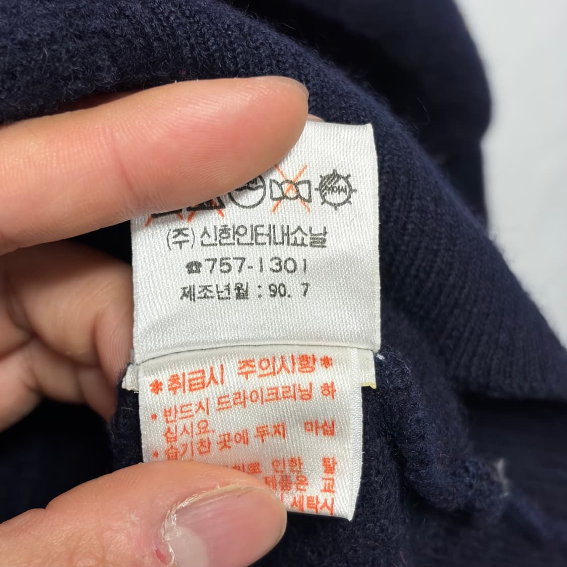 폴로 울 니트 24 상품이미지5