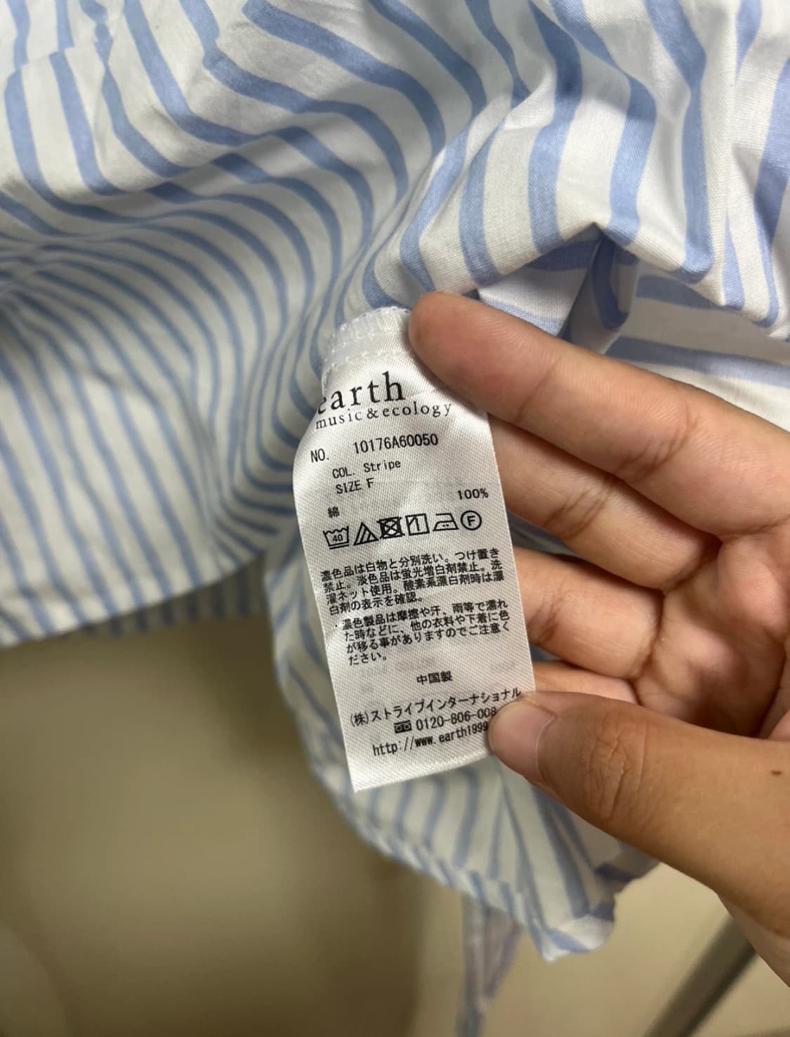 어스뮤직 스트라이프 리본 반팔 상품이미지8