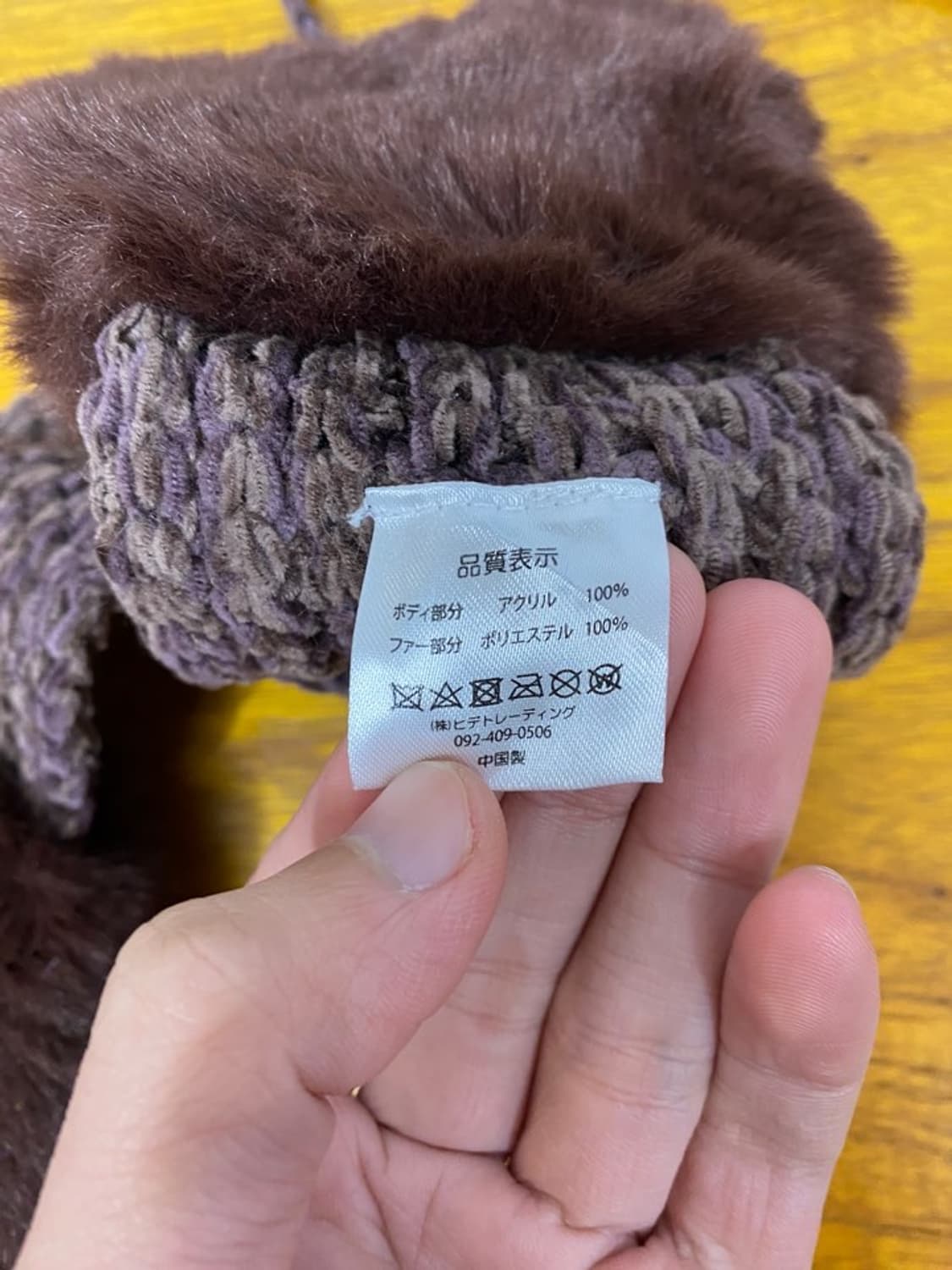 빈티지 이어플랩 상품이미지2