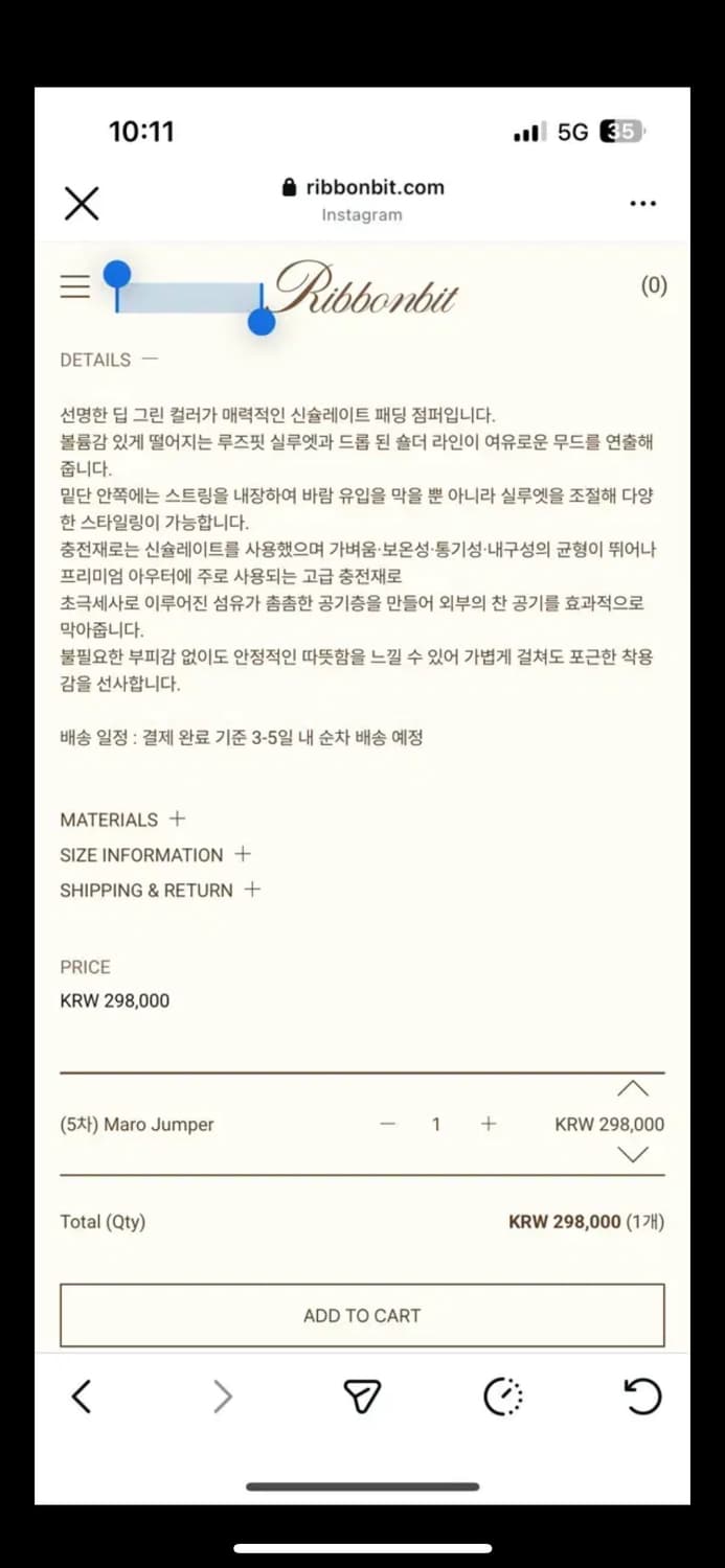 리본빛 마로 점퍼 Maro Jumper 상품이미지3