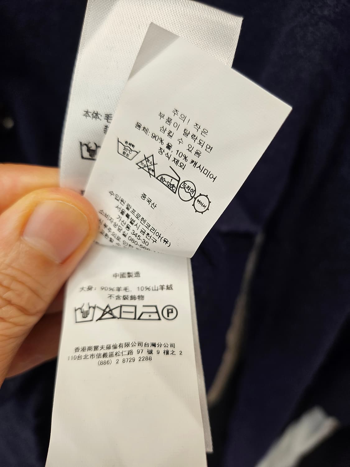 폴로랄프로렌 POLO RALPH LAUREN 남성울캐시 베어 가디건M 상품이미지8