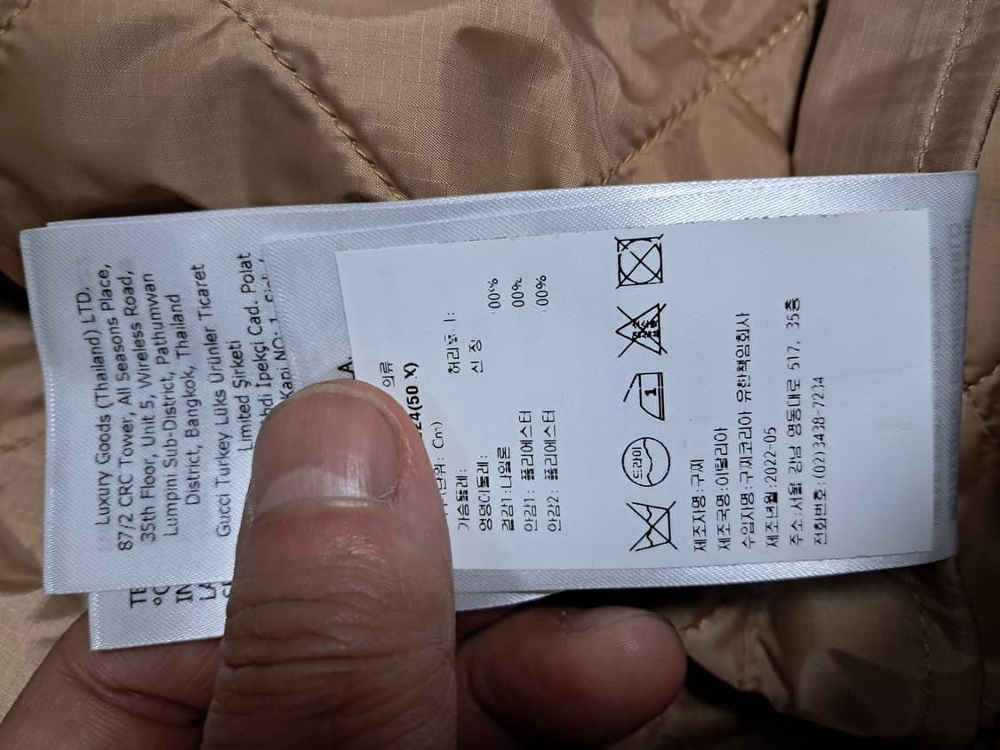 구찌 누빔 자캣 새상품 95~100 상품이미지6