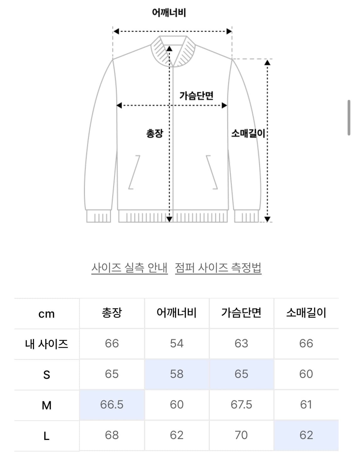 텍스처드 울 후드 점퍼 BEIGE - L 상품이미지7