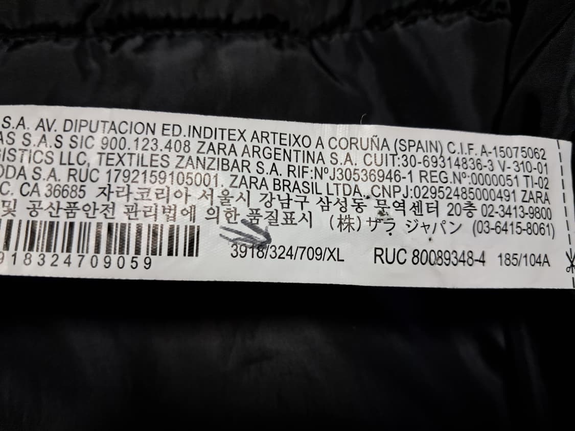 자라 패딩 자켓 XL 상품이미지9