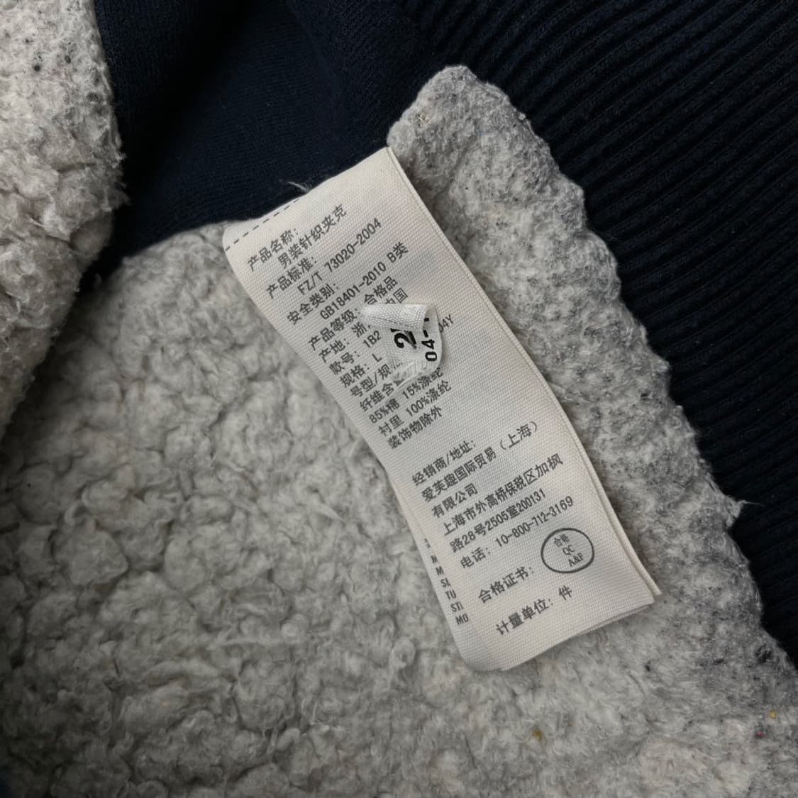  아베크롬비 센터로고 양털 네이비 후드집업 L 상품이미지7