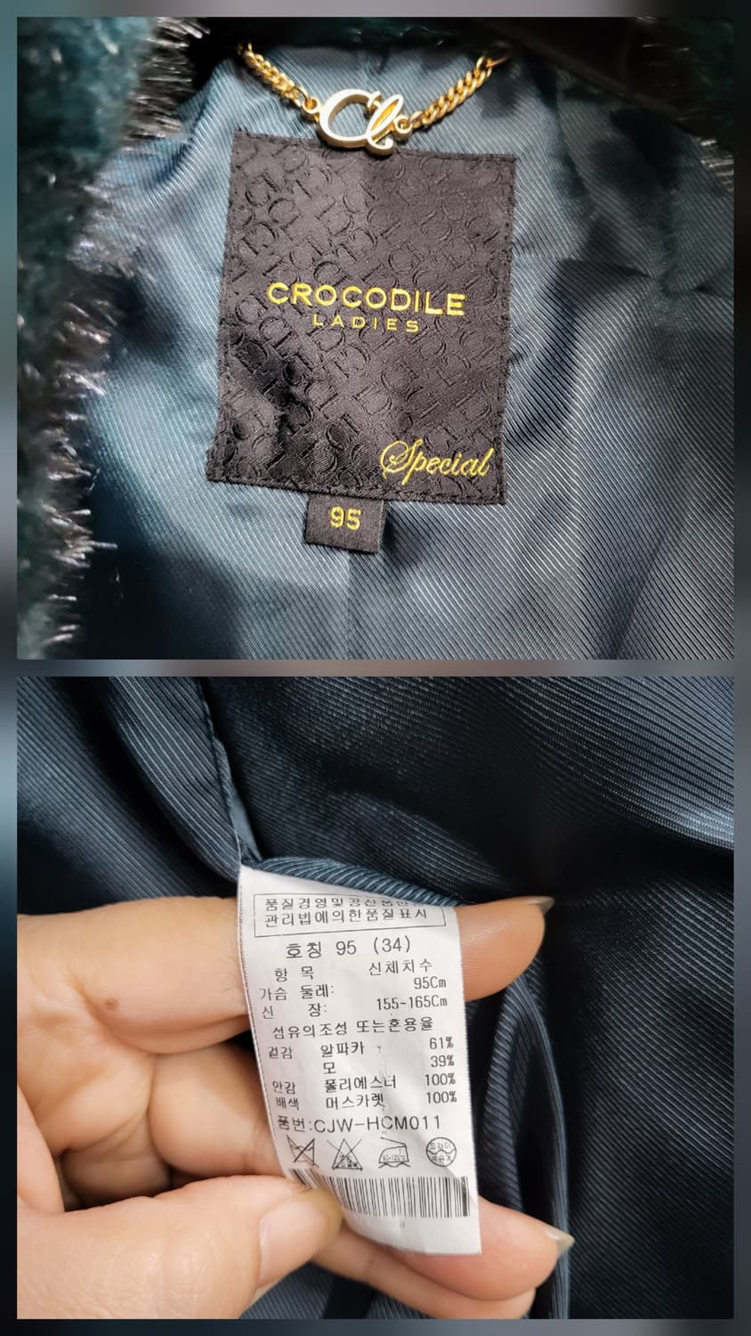 크로커다일 수리알파카 머스카렛 트리밍 자켓 상품이미지9