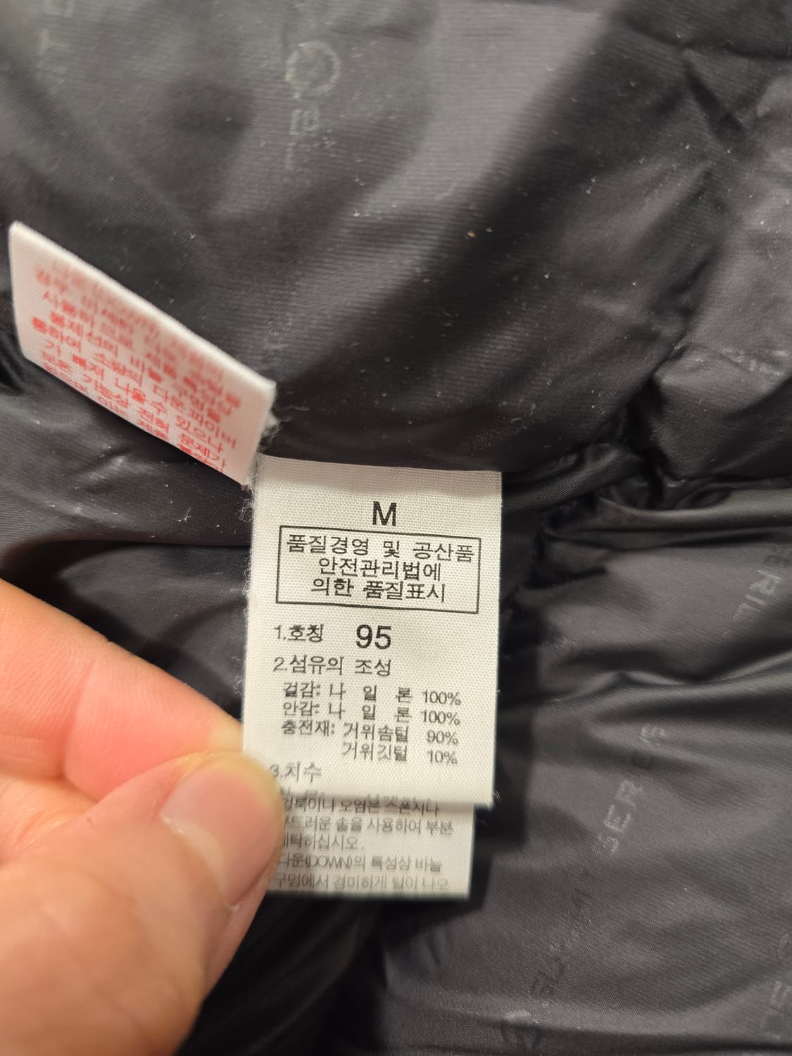 노스페이스 무척 가벼운 서밋 시리즈 800 구스다운 패딩 95 상품이미지9