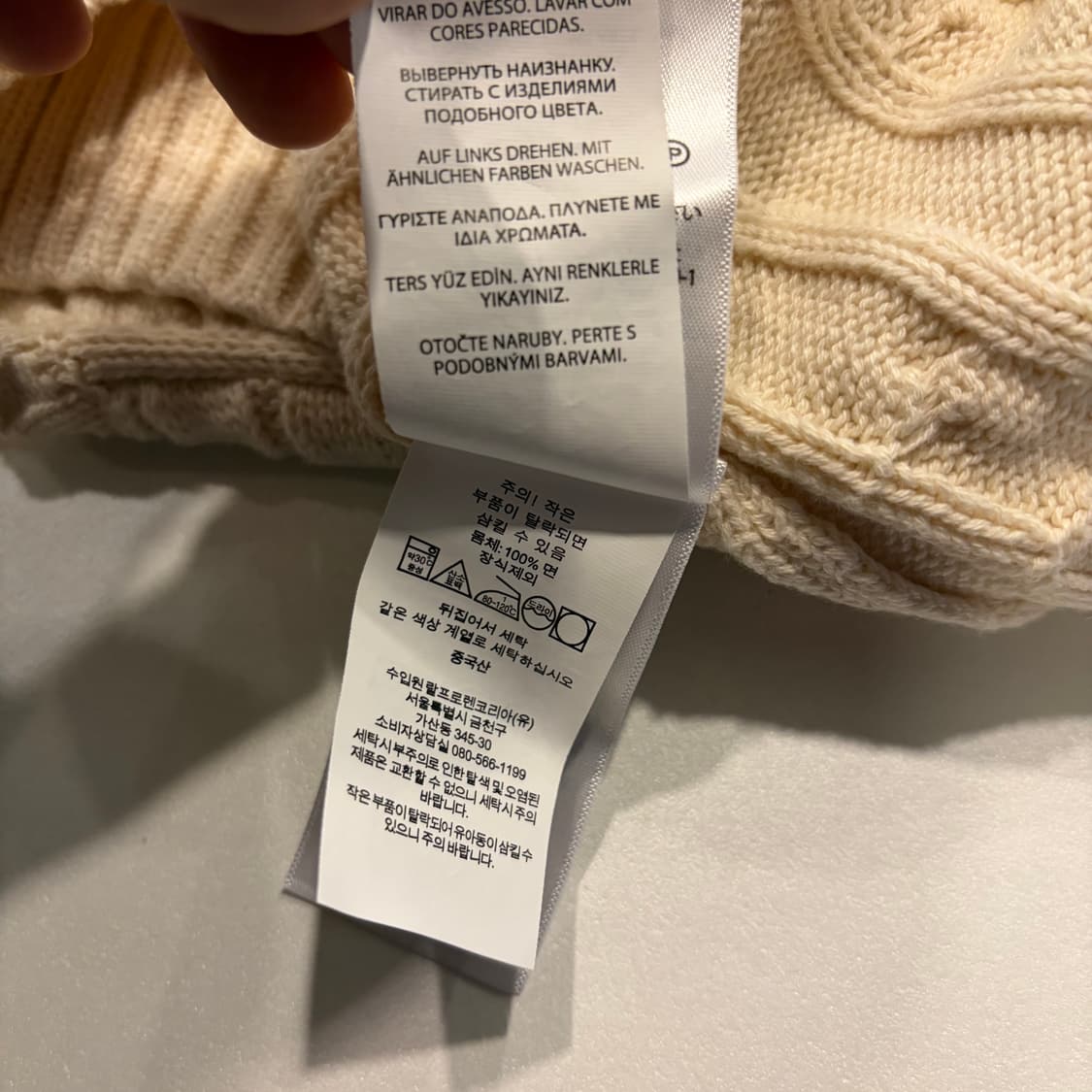 [S] 폴로 랄프로렌 브이넥 아이보리 케이블 니트 스웨터 D672 상품이미지7