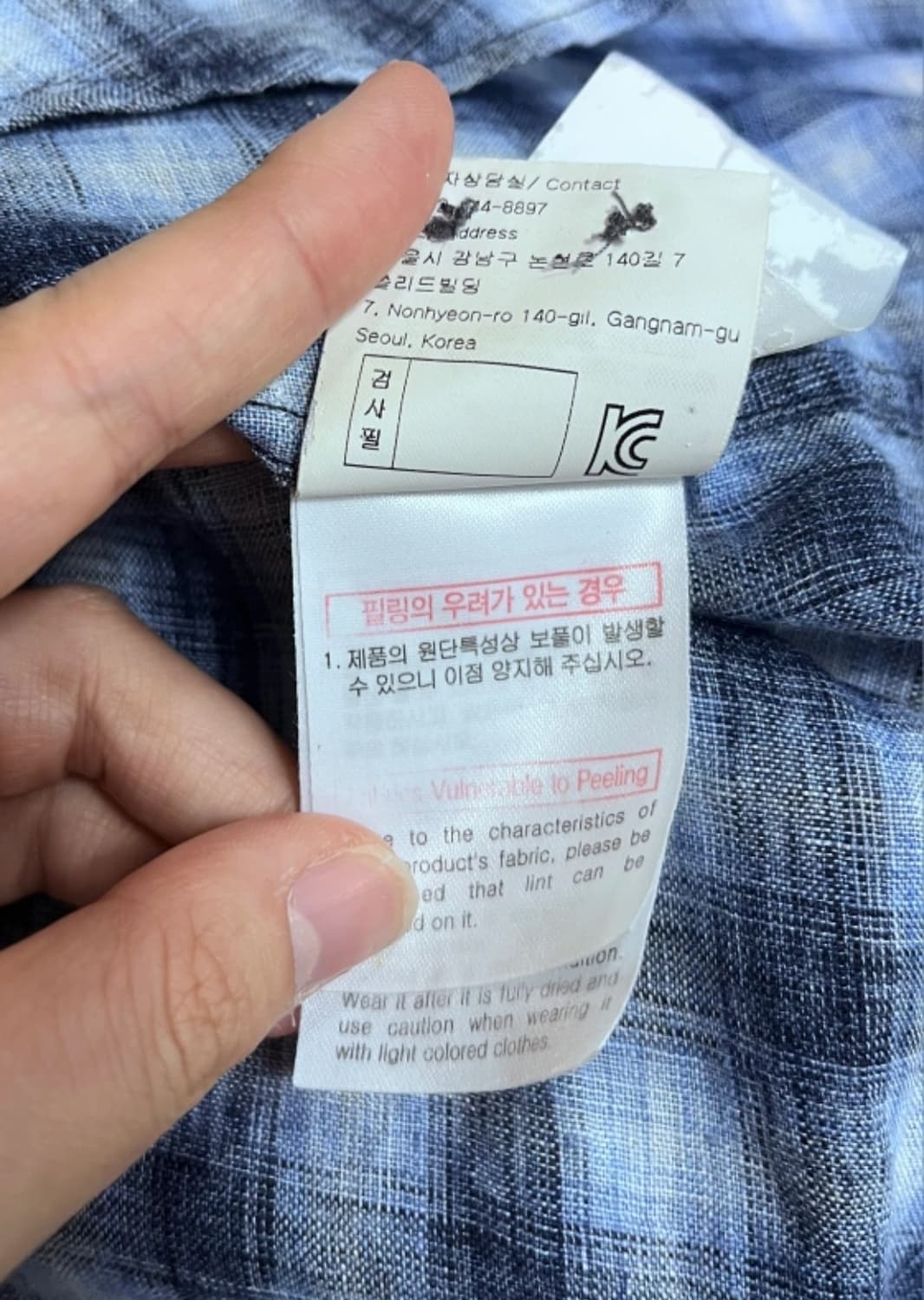 솔리드옴므 남성 체크린넨셔츠
 상품이미지8