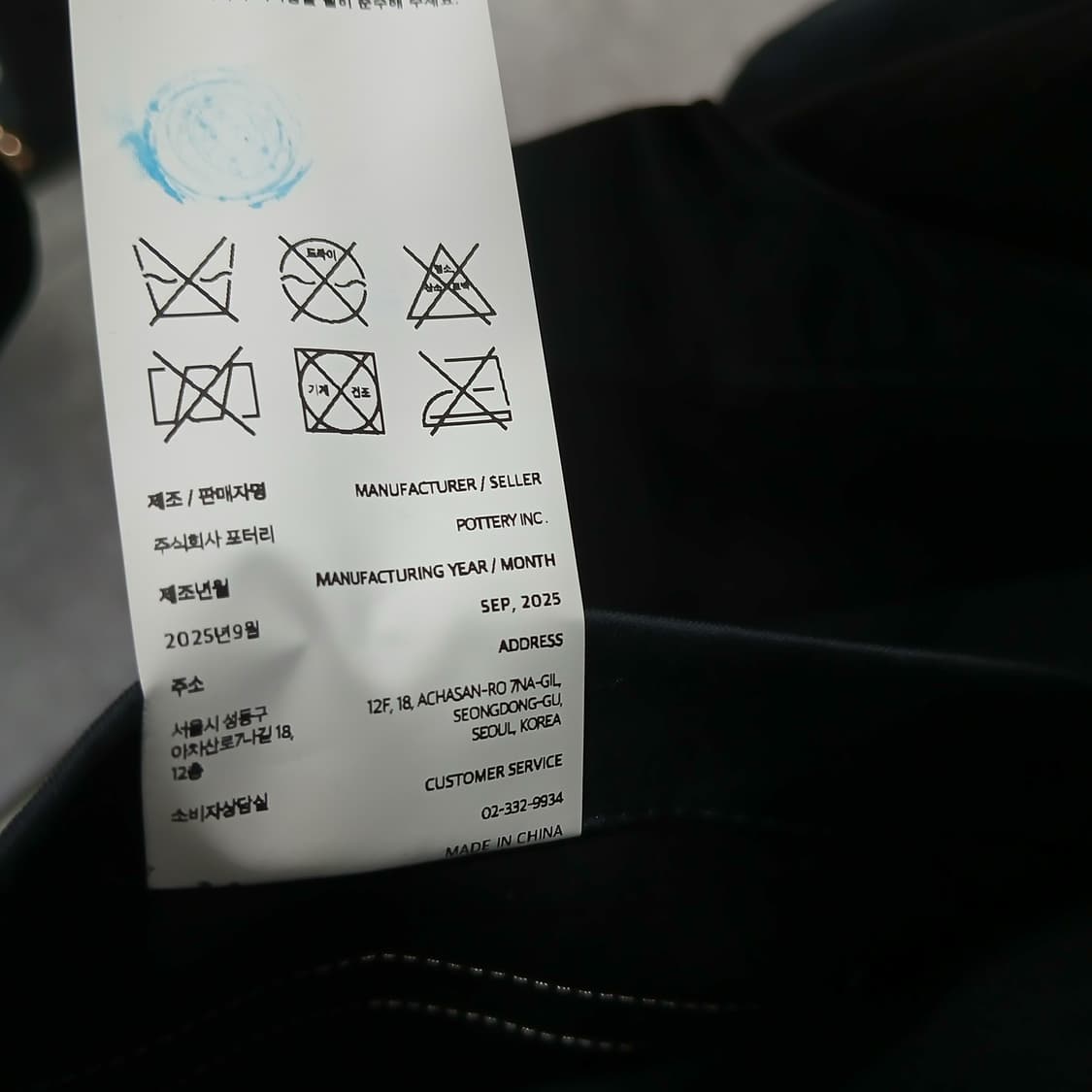 pottery 네이비 블루 싱글 트렌치 코트 상품이미지9