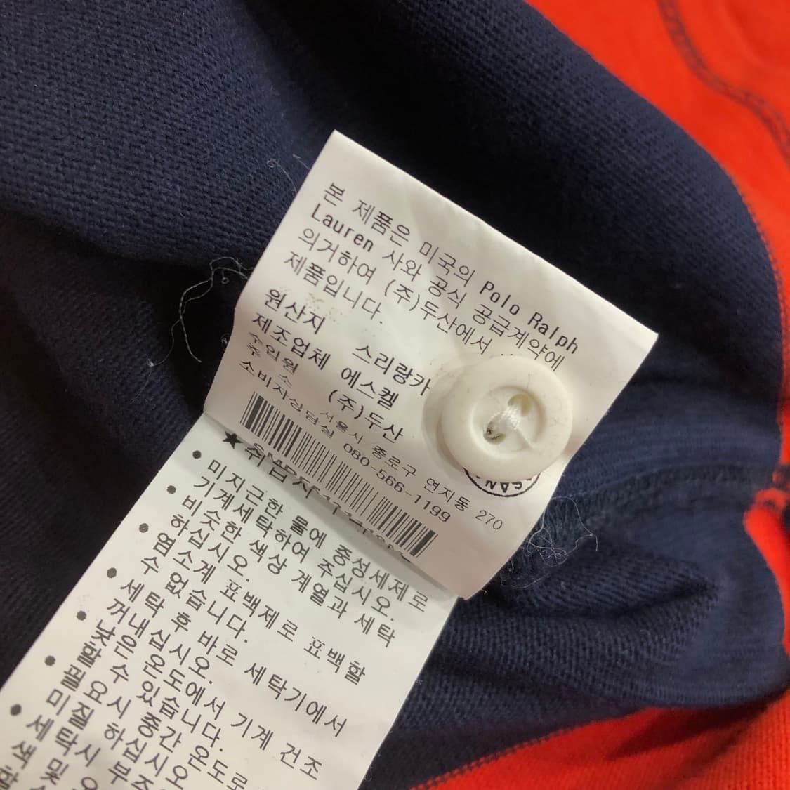 폴로 랄프로렌 스트라이프 럭비티 상품이미지6