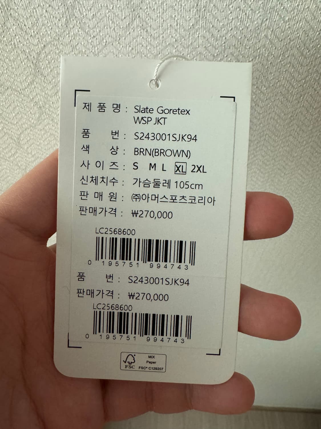 살로몬 고어텍스 윈드스토퍼 자켓 XL 상품이미지5