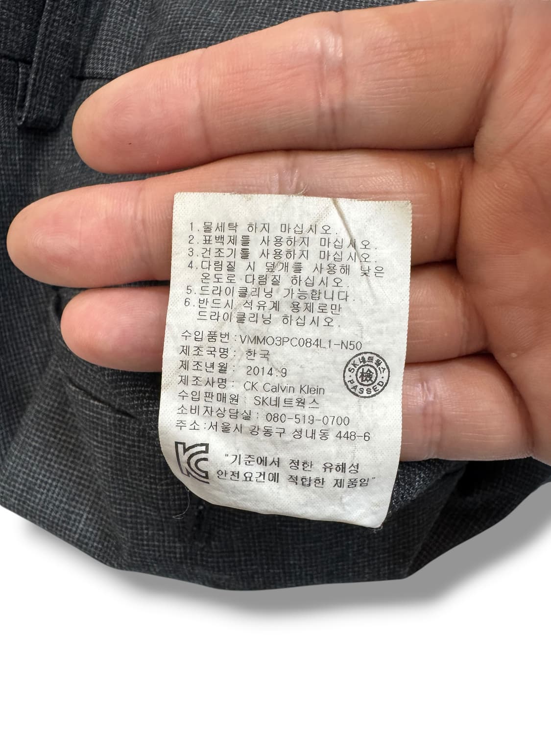 캘빈클라인 차콜 슬랙스 (34)   상품이미지6