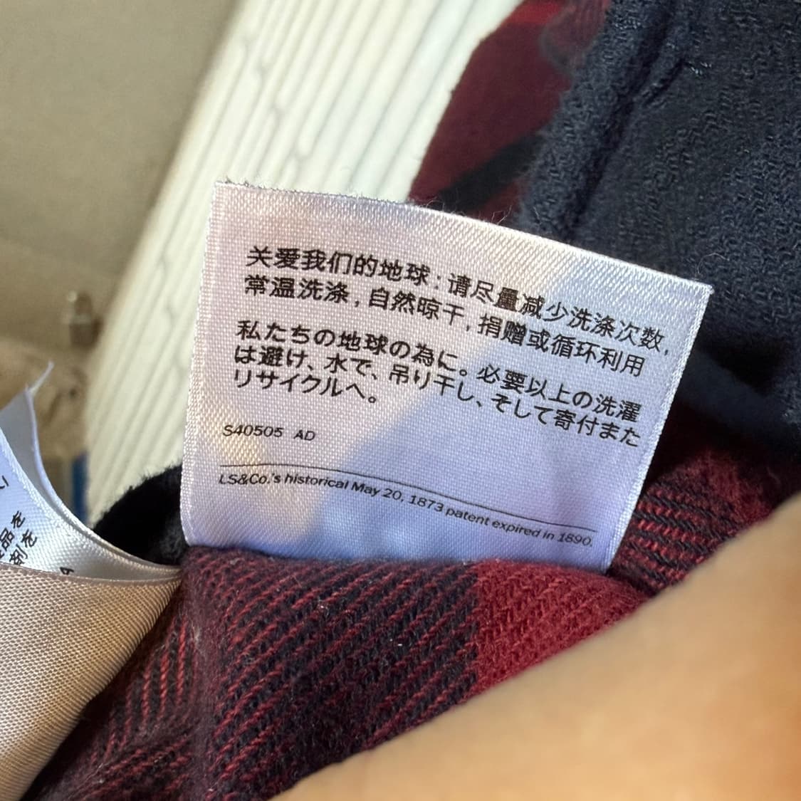 리바이스 플란넬 버팔로 체크 워크셔츠 와이드패턴 디테일 레드 상품이미지8