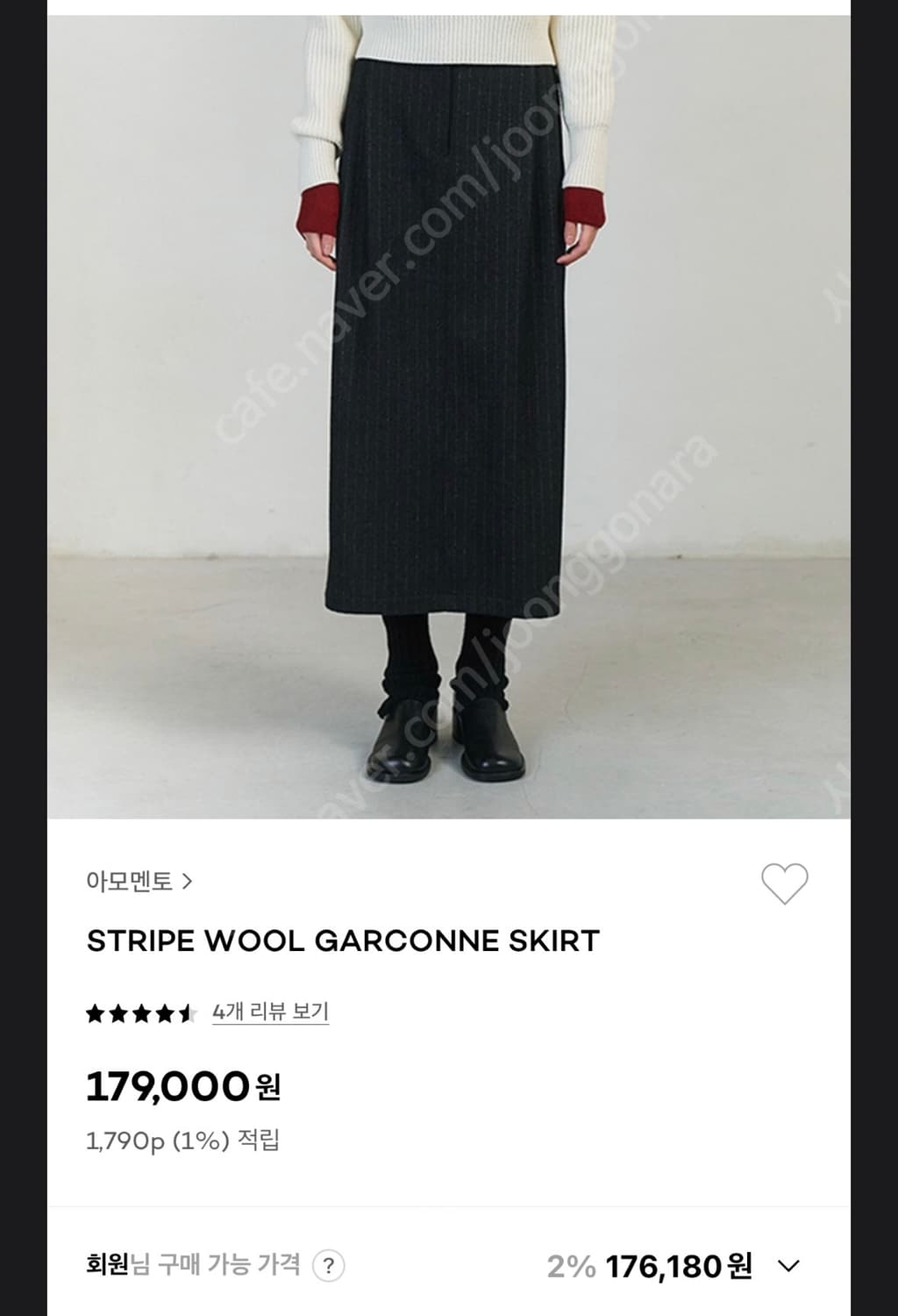 아모멘토 울 가르송 스커르 상품이미지1
