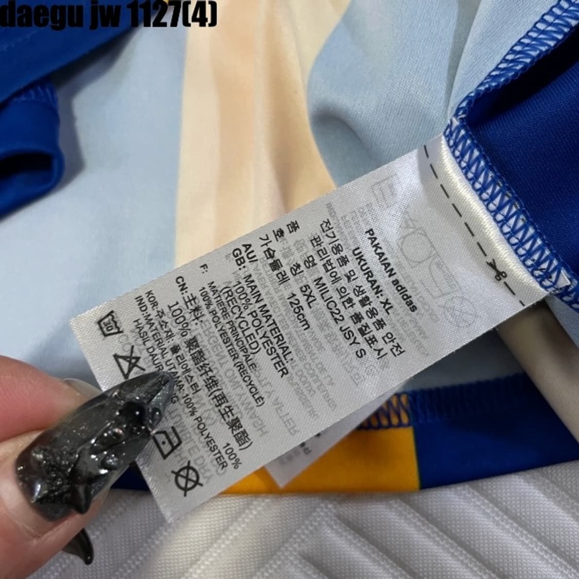 아디다스 현대 유니폼 반팔 상품이미지5