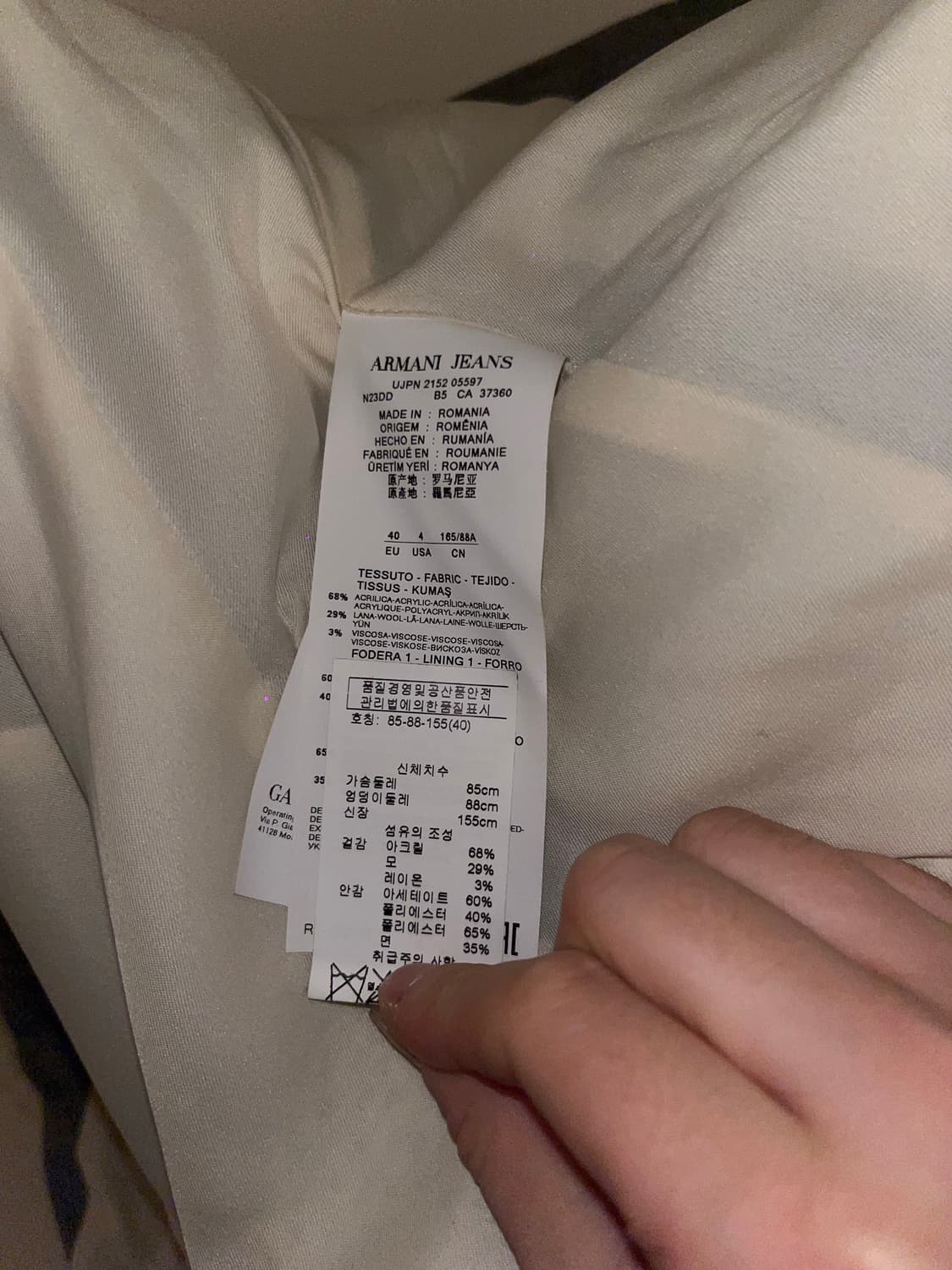 📦Armani Exchange tweed jacket 상품이미지9