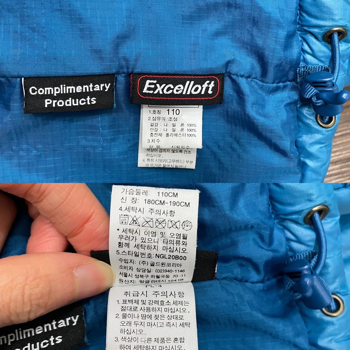 노스페이스 스카이블루 엑셀로프트 패딩 자켓 상품이미지8