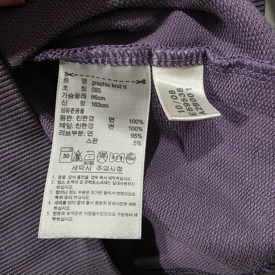 아디다스 여성 트랙탑 자켓 상품이미지4