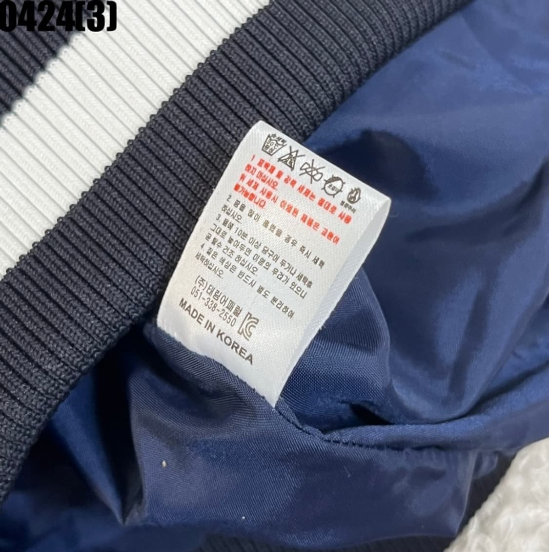 카미스타 두산베어스 야구 점퍼 상품이미지6