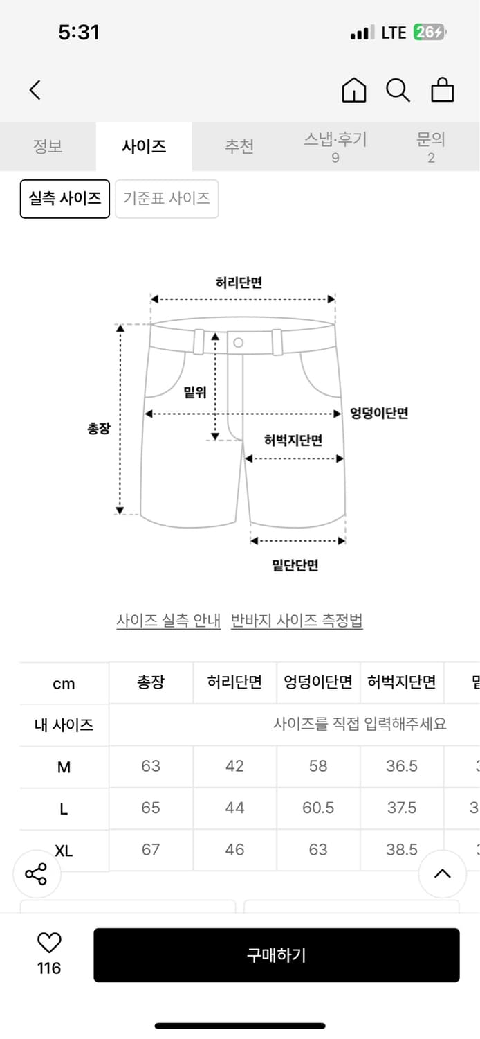 위켄더스 데님 쇼츠 상품이미지3