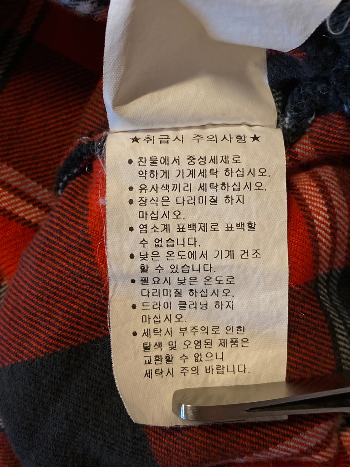 폴로랄프로렌 후드집업 (Man L) AA0586 상품이미지8