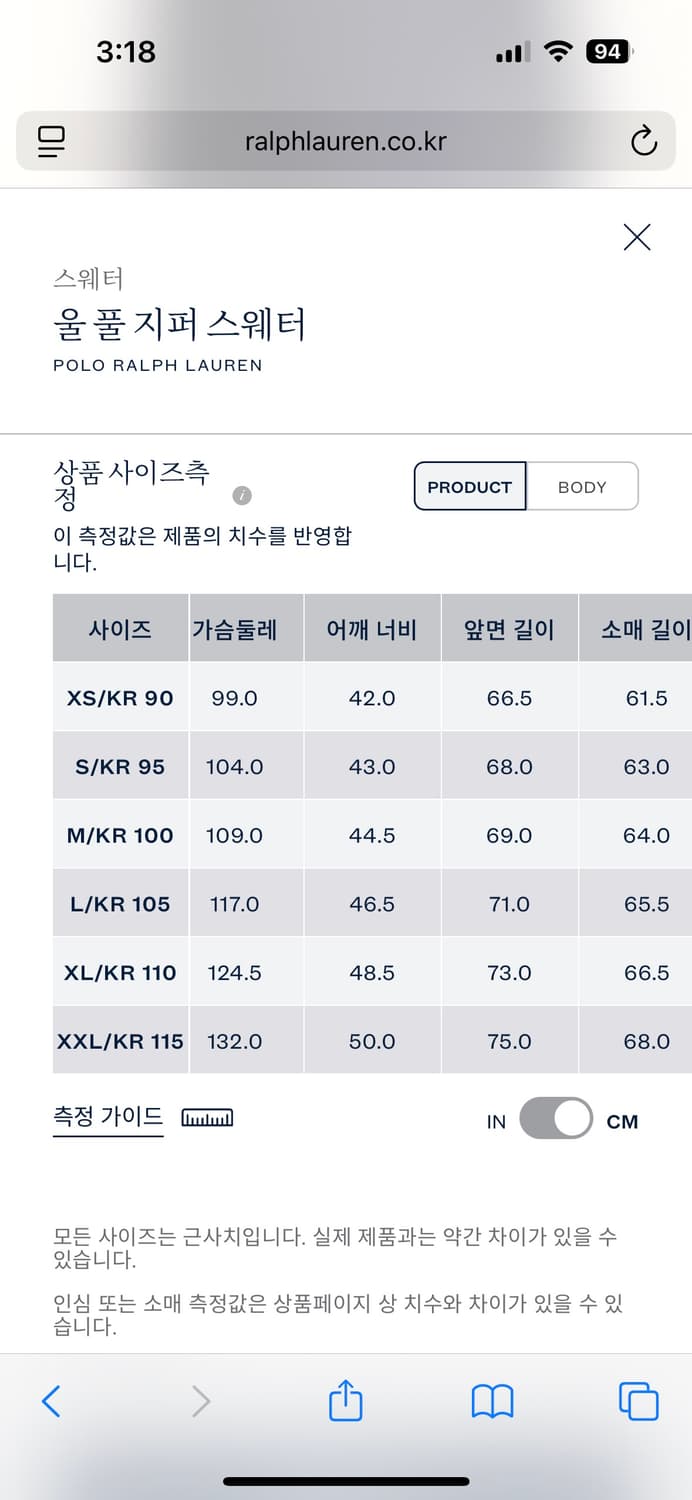 폴로 랄프로렌 울 풀 지퍼 스웨터 XL  상품이미지8
