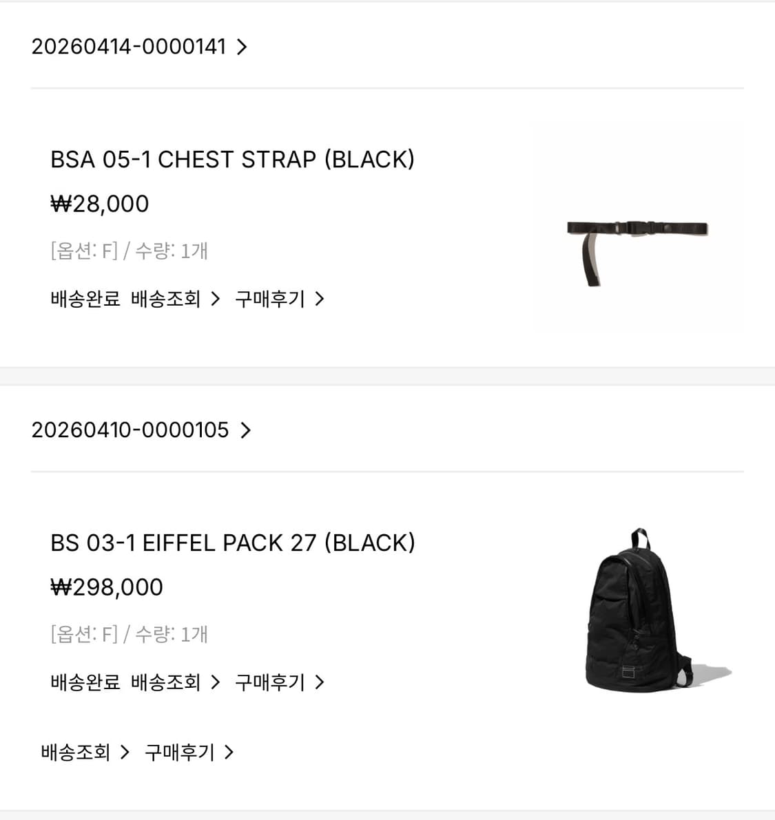 블랭코브 에펠백 블랙+체스트 스트랩 상품이미지6
