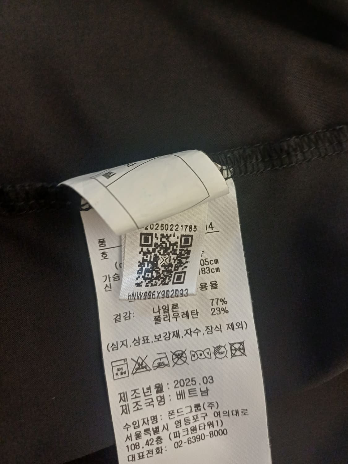 [25년 최신상] 아디다스 프리미엄 나일론 스판 폴로셔츠 105 상품이미지6