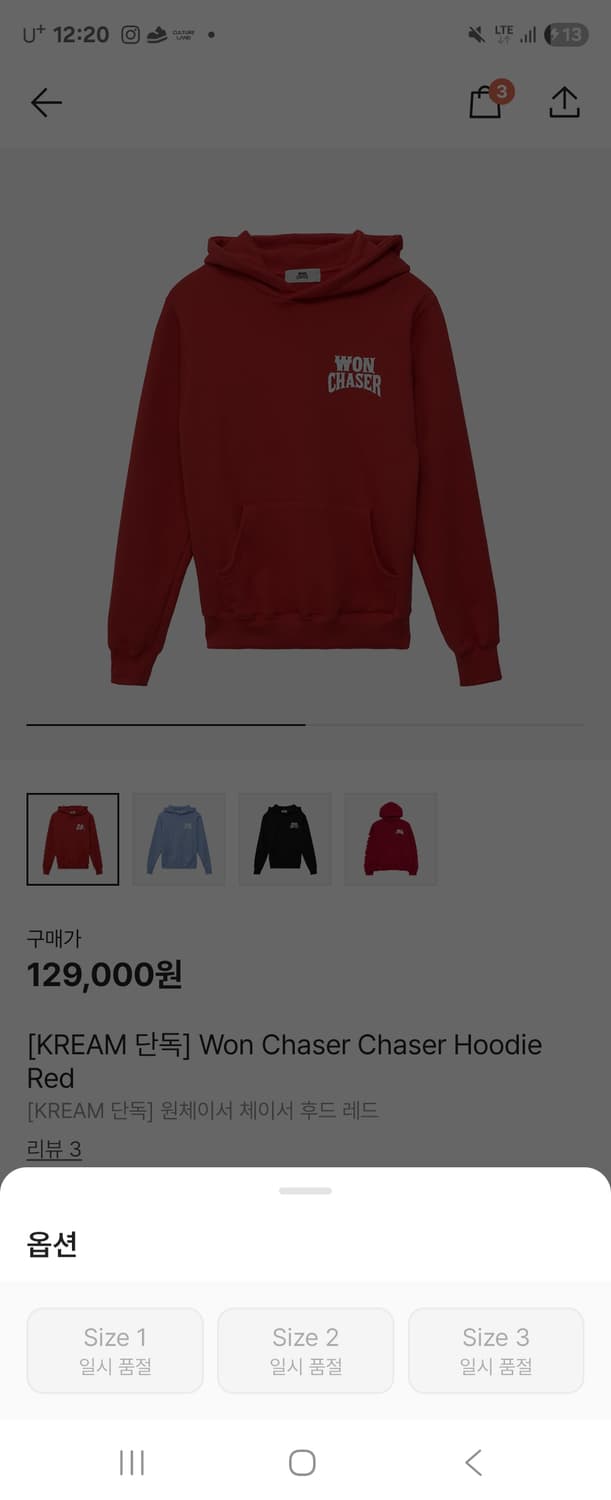 원체이서 2사이즈 팝니다 상품이미지1